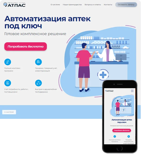 site-pharmacy