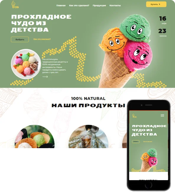 icecream